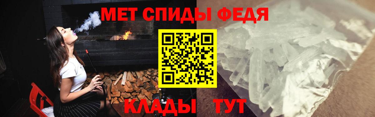 Верхняя Пышма  ОМГ ОМГ зеркало  Вход с VPN  Амфетамин Premium  АМФ 