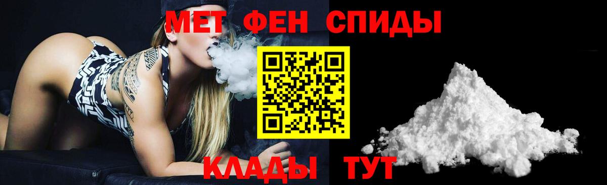 Амфетамин Розовый Верхняя Пышма