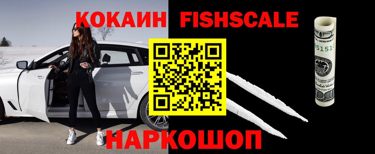 Верхняя Пышма  Cocaine 99%  купить   Вход с VPN  Кокаин Колумбийский 