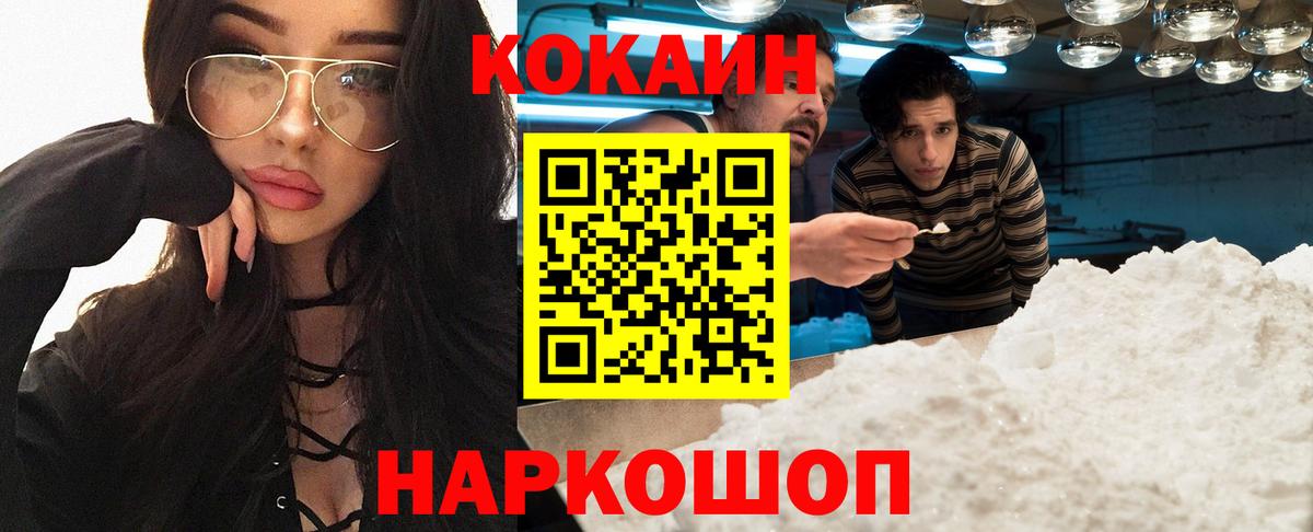 Кокаин Колумбийский Верхняя Пышма