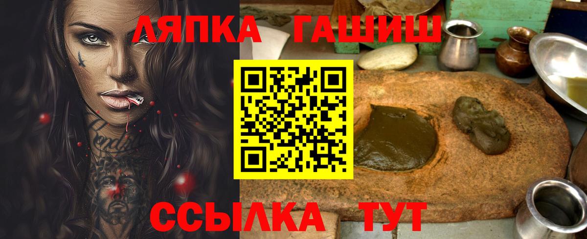 ГАШ 40% ТГК Верхняя Пышма