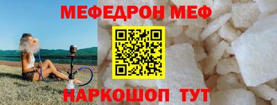a pvp Гудермес