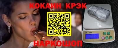 меф Гулькевичи