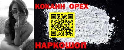 меф Гулькевичи