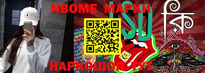 мяу мяу кристалл Гуково