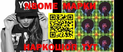 мяу мяу кристалл Гуково