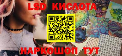 мяу мяу кристалл Гуково