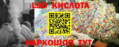 мяу мяу кристалл Гуково