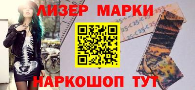 меф Гулькевичи