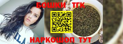 мяу мяу кристалл Гуково