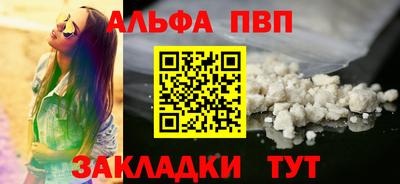 мяу мяу кристалл Гуково