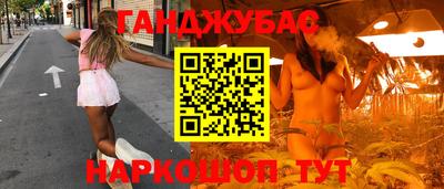 меф Гулькевичи