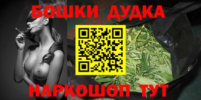 мяу мяу кристалл Гуково
