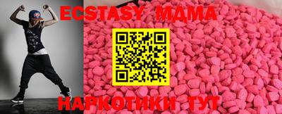 меф Гулькевичи