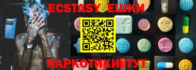 мяу мяу кристалл Гуково