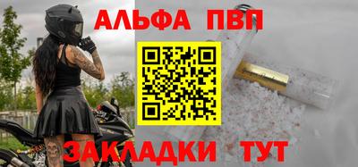мяу мяу кристалл Гуково