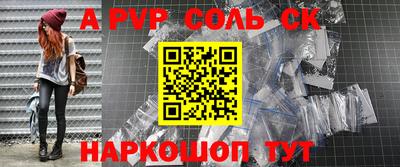 меф Гулькевичи