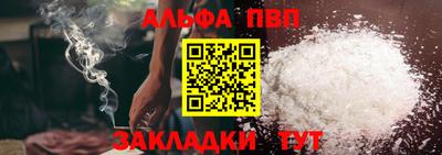 a pvp Гудермес