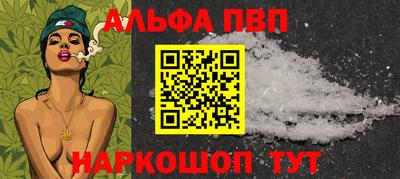 a pvp Гудермес