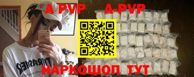 мяу мяу кристалл Гуково