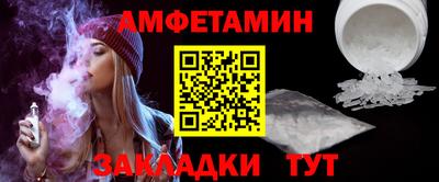мяу мяу кристалл Гуково
