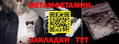 меф Гулькевичи