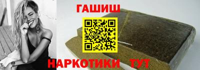 мяу мяу кристалл Гуково