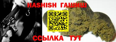 меф Гулькевичи