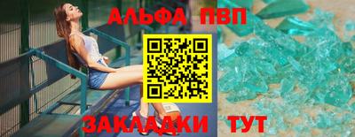 a pvp Гудермес