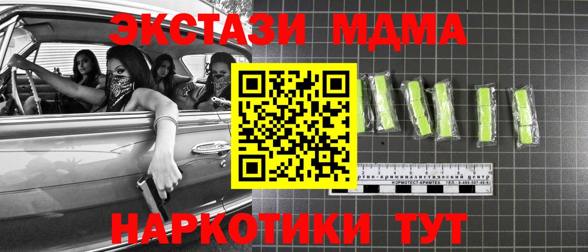 МДМА VHQ Верхняя Пышма