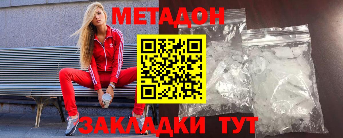 сайты даркнета клад  Метадон белоснежный  OMG зеркало  Вход с VPN  Верхняя Пышма 