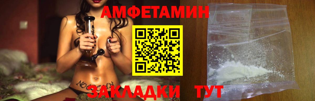 Метамфетамин Methamphetamine  Вход с VPN  Метамфетамин Methamphetamine  Верхняя Пышма 