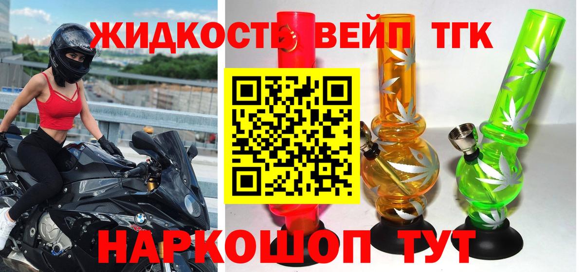 Дистиллят ТГК концентрат Верхняя Пышма