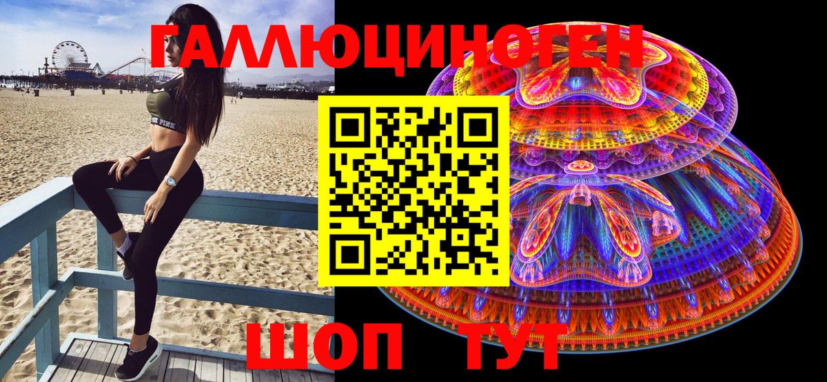 ГАШ  Вход с VPN  Cocaine  Бошки Шишки  Меф   Верхняя Пышма  Где найти наркотики? 